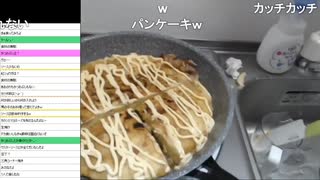 【おやふこうた】男のパンケーキ風お好み焼き【HANA'Sキッチン】