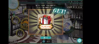 【艦これ】７周年おめでとうございます！【ラバウルで朝食を#15】