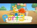 あるがままにあつまれどうぶつの森を実況プレイ Part3