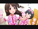 O-Ku-Ri-Mo-No Sunday!【島村卯月 小日向美穂】P.C.S
