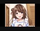 【安眠用ASMR】お嫁さんのイチャラブ添い寝吐息