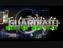 千年戦争GuardianScramble 第百九十七話 魔神キメリエス