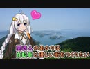 【Cities:Skylines】関西人のあかりは自転車に優しい街をつくりたい #1