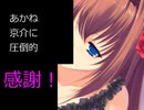 裏パート0013