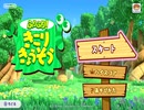【実況】たくさんの仲間達と大冒険！念願の『星のカービィ　スターアライズ』をプレイ　Part28