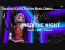 【OИE】INTO THE NIGHT【CeVIOカバー/洋楽カバー/さとうささら/ONE】
