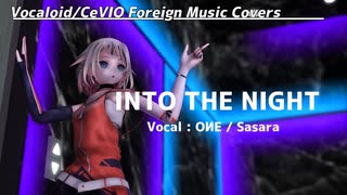 【OИE】INTO THE NIGHT【CeVIOカバー/洋楽カバー/さとうささら/ONE】