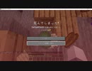 【サローのマインクラフト実況】　part15