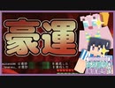 【Minecraft】#20 サバイバルで天空＆海底都市を作る！！！