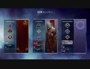 Apex Legends フレンド戦その8