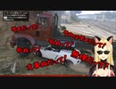 【にじさんじ切り抜き】ルイス・キャミーのドライビングテクニック()【GTA5】