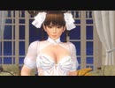 DoAX Venus Vacation :: Leifang Birthday Extra Episode 2020 (Jewel Diamond SSR) with lotions