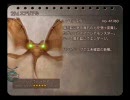 FF12IZJSじっくりまったりプレイ(実況おまけ)9の1