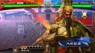 カンナビスが蜀礎を使って遥か上を目指す！！【part62】