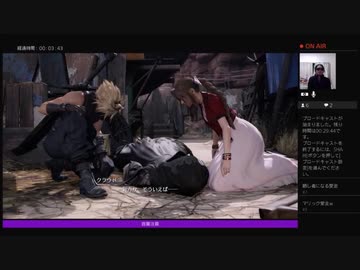 【ビビリ】がFF7リメイクやってみた！【15】