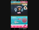 mobizen_20200421_204319[ハンターズ50]