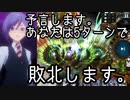【シャドバ】5ターン光臨〝鋼鉄の魔獣・レガロア〟で心を壊して二度とシャドバできなくしてやるぞ！！→結果…【Shadowverse / シャドウバース】