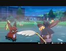 【実況】ゲイがplxlv女性向けランキングで見た男たちに会いに行く「ポケットモンスターソード」【5】