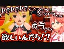 【さくらみこ】女の子にバナナを食べさせて限界になるおっさん巫女