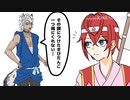 【手描きツイステ】リド太郎と愉快な仲間たち