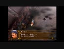アラサーぶつぶつ実況プレイ「幻想水滸伝Ⅴ」part.66