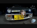 I installed 72W LED Light Bar Work Light as a Fog Lamp of a car! This is very Bright! DIY