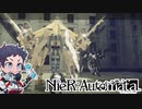 【実況プレイ】次こそ失踪しないNieR：Automata【3】