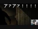 ビビリが友達連れてホラゲーやったらなぜか消火活動した【OUT LAST】#5