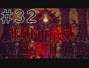 ドラクエ11【初見】#32迷子を見るとほっとけないんです