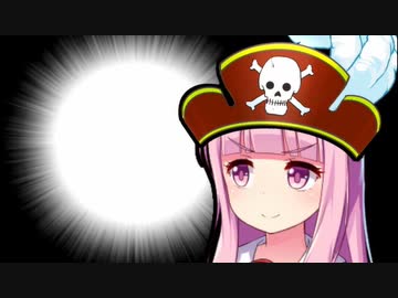 No.117 琴葉バカ姉妹 コトンブス編