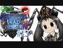 【実況】〆切を守れない4人が地球防衛 part23【EDF5】