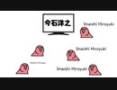 スタッフが謙虚なアニメのOPで盛り上がるオウム