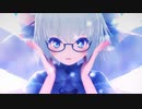 【東方MMD】君が飛び降りるのなら（エレクトリカ式チルノ）