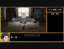 【金鹿の学級】初見ルナティックの迷宮を踏破する EP.7 (1/8)【ファイアーエムブレム風花雪月】【実況】