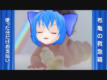 ま〇このま〇こっこ.nunokame