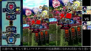 【ゆっくり実況】アクア様と目指すボンバーガールマスターへの道p@1【初心者】