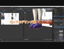 靴　作業05：50：28～　0から始めるBlender講座　キャラモデリング編