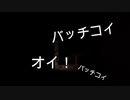 ビビリが友達連れてホラゲーやったらついにビビらなくなった【OUT LAST】#6