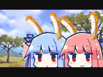 コトノハパンのミミのシマイ【VOICEROID劇場】