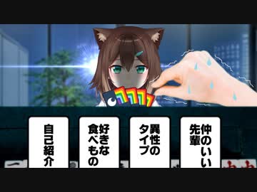 会話のスターターデッキで場を回す文野環