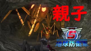 #21【地球防衛軍５】DLCの最高難易度インフェルノをウイングダイバーでグダグダ実況(？)プレイ