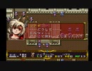 ラングリッサーⅡ ゆっくり実況プレイ Part96