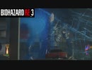 【実況】トロコンまでやるバイオハザード RE:3　Part.19