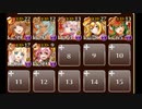 新たな商機は金赤石 #スズナリチャレンジ イベ金のみ 大英雄