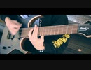 abstracts - City Lights guitarcover