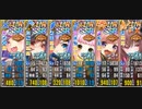 政剣マニフェスティア マッドカクタス あとのまつり級 イベボ6人 472秒