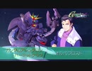Gジェネクロスレイズ ガンダムアシュタロンHC（音声差し替え）