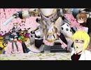 【PSO2】殴りテクターで適当になんかやっていく【その205】