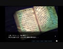 *关于人鱼与诅咒的*绝美百合向ADV《遥远海域的爱丽艾》「遠い海のアリア」05【樹懶実況】