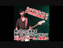 【ミックスボイスの声の太さは響き‼︎】勢いや力で高音を取りに行ってない？【正しいフォームと息使いを考察!!】